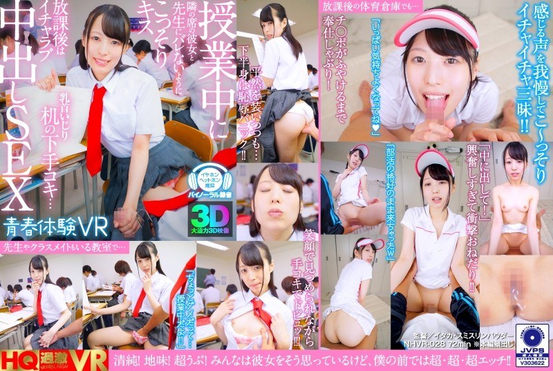 NHVR-028